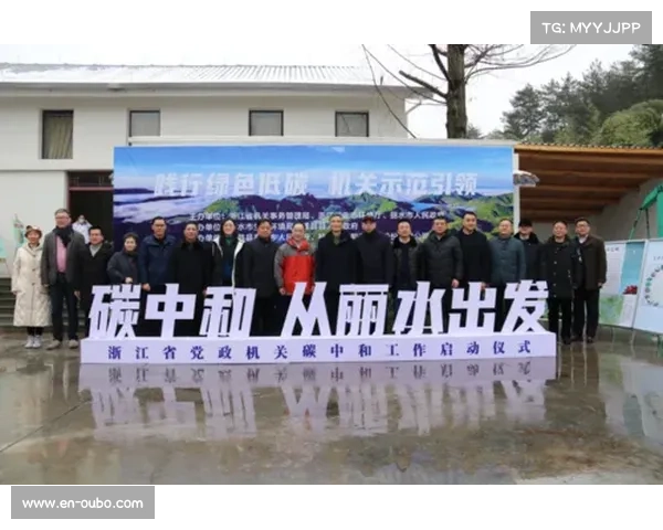 云南球场碳汇交易试点签约推动年中和二氧化碳千吨减排目标落实 云南球场碳汇交易试点签约推动年中和二氧化碳千吨减排目标落实